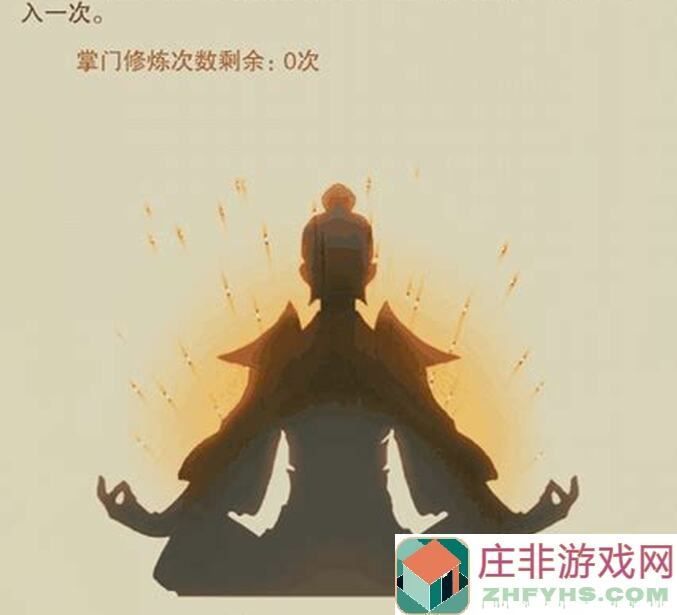 想不想修真？长期玩法积累攻略大揭秘！