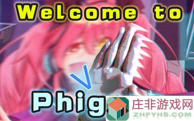 零失败速通Phigros单手Rrharil存货全攻略！轻松解锁高分秘籍