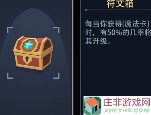 恶魔秘境独家攻略林荫使者木系技能全解析，轻松通关木系挑战！