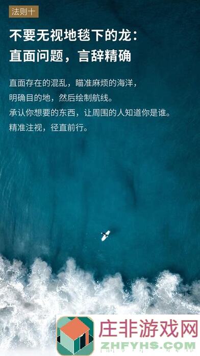 未来人生减压力攻略：轻松应对生活挑战的秘诀！