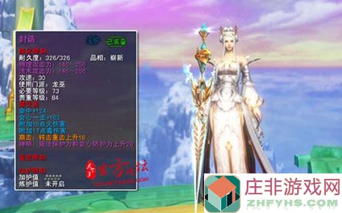 奥拉星帝俊圣景泰蓝祈女娲扫晴技能解析，带你轻松上神级！
