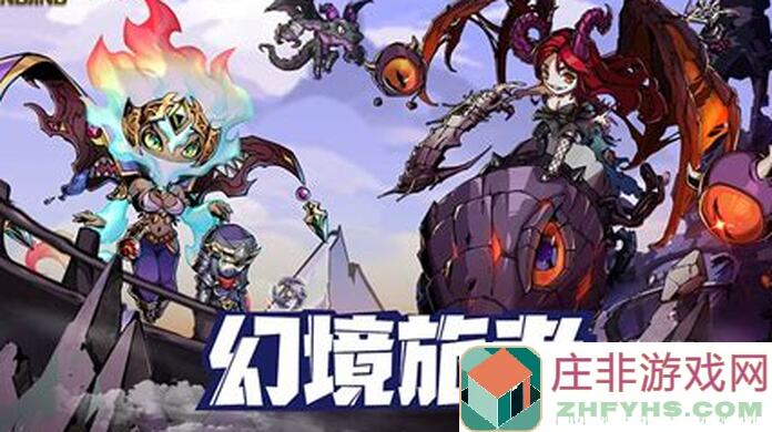 幻境旅者唐三藏SOLO高伤英灵怎么选？攻略全面解析！