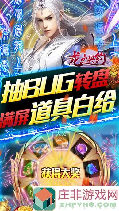 看完这招助你轻松应对龙之契约164和174单打不带龙挑战!