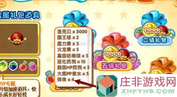弹力果冻黑洞游玩须知！血型浓度攻略全揭晓
