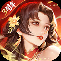 铁杆三国日文版