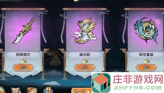 最强祖师目前改版赤色角色全攻略