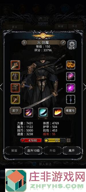 地下城堡2黑暗觉醒34巨足百镰无毁灭攻略：双夜魇6把轻松过！