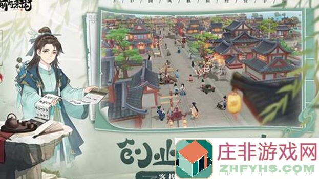 从前有条街攻略浅谈第二弹！揭秘游戏生产销售系统，助你轻松完成销冠任务