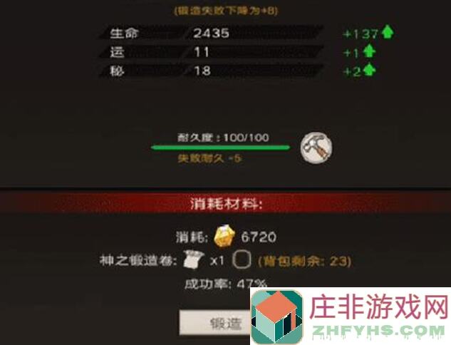 新手必看不朽之旅肝神之旅： materials篇，究竟如何搭配高效通关？