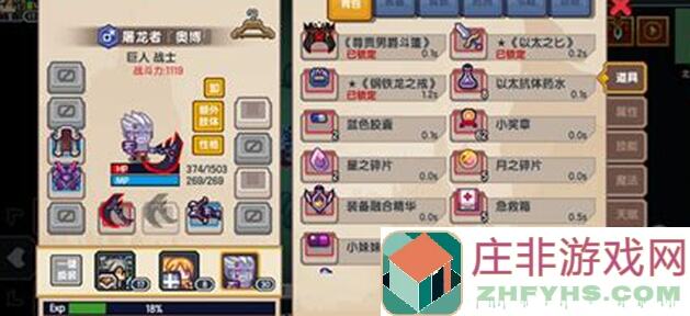 伊洛纳合下四宠物盘点！普通宠物不完全统计，带你轻松驾驭战力提升