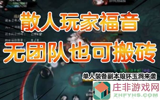 THE WARTapTap 测试版t堡无畏中立开打法思路：新手必备攻略！