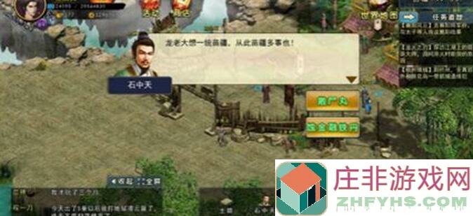 濡沫江湖v0刀主69天通关攻略！轻松拿下二圣女，独家秘籍大揭秘！