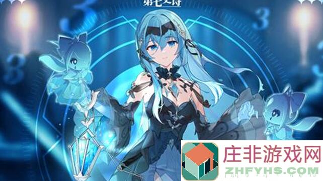第七史诗欧勒毕斯冒险手册Vol.3新手向考验殿堂详解与秘籍