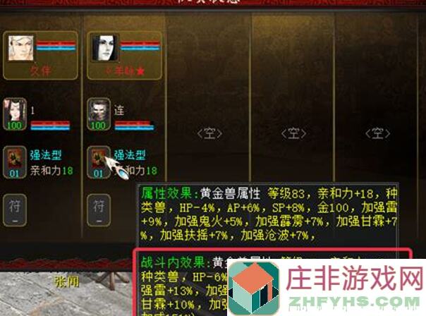 阳春艺曲大爆发！维护公告来袭，紧急服务器升级给你带来全新战力体验！