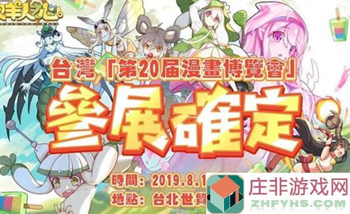 牧羊人之心布丁up如何评价？这次UP角色到底有多强？
