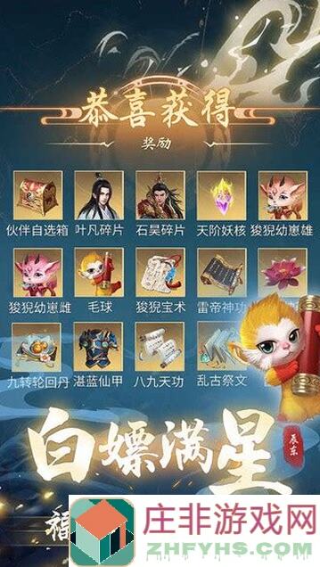 辰东群侠传：你难道还在用旧版本攻略？跟我学这套阵容与资源搭配！秘籍分享！