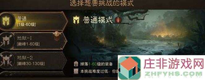 暗黑破坏神：不朽手游玩法大揭秘：经典元素哪里找？