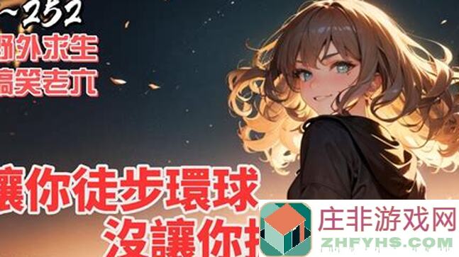 10分钟让你血赚不亏！代号肉鸽迅捷全攻略指南，轻松解锁战力加速！