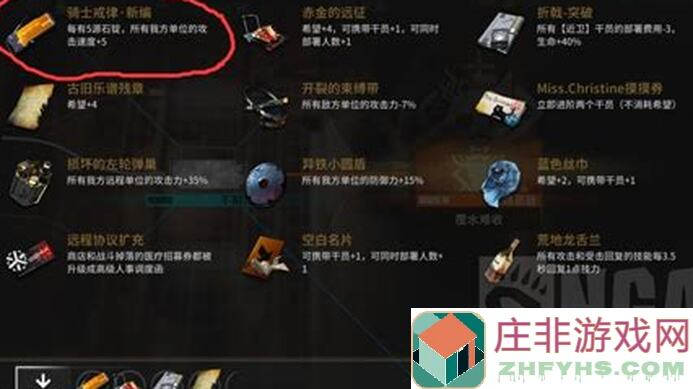 代号肉鸽巨人布袋攻略：3招终极技能助你轻松通关！