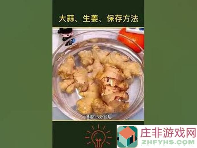 小生活精力菜新攻略：通关那些事，让你轻松升级做战力王！