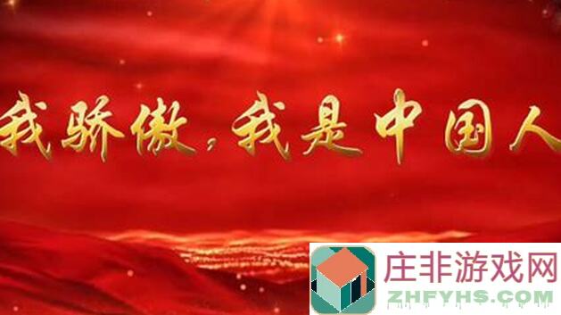 我的御剑日记：详解狗头吞金兽坐骑获取途径与实战攻略