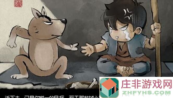 大侠立志传新手修罗开局攻略：前期开荒第一天速成指南