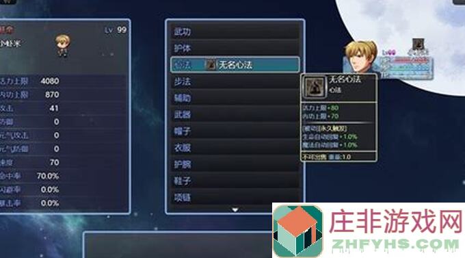 吞天食地系列之书生侠客666通关攻略！速成战力提升，解锁最强阵容秘籍全解析！