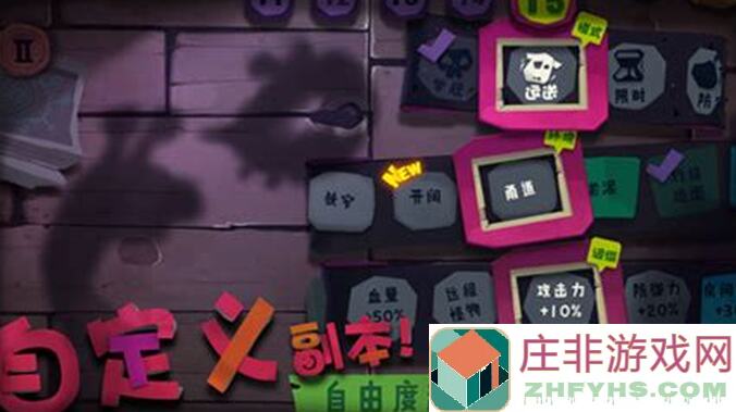 独奏骑士异界新手如何快速上手？这份攻略让你秒变战神！