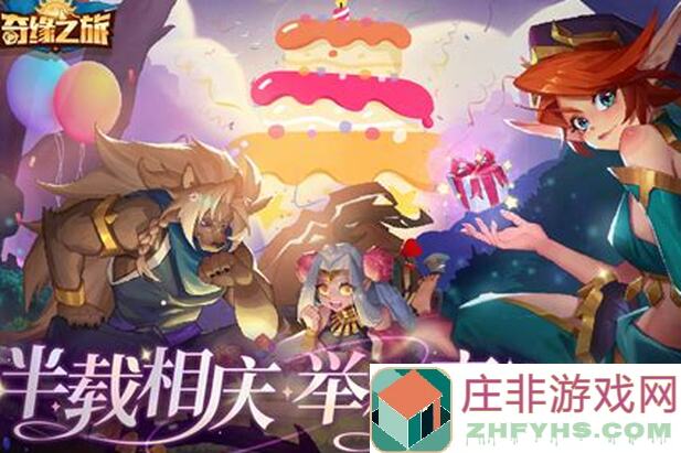 奇缘之旅海岛极限攻略：48级独家解锁，教你轻松通关最后两个BOSS！