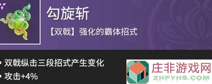 永劫无间手游：弓箭魂玉全面解析与获取秘籍