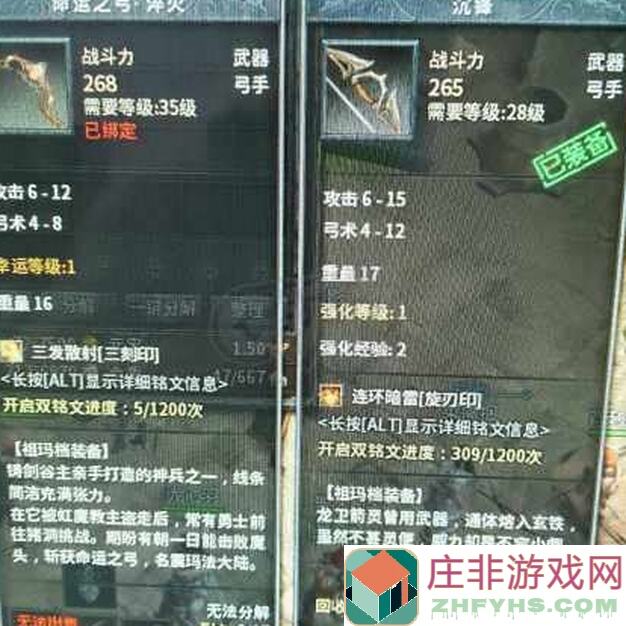 如何快速提升上古有灵妖养成战力？250天最佳攻略曝光，秒懂过关秘籍揭秘！