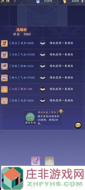 名将之路微氪攻略：小小建议，让你的战力提升到底！