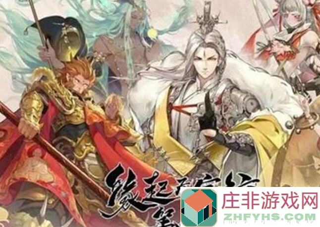 西游：笔绘西行萌新入坑，这些攻略和技巧你get了吗？
