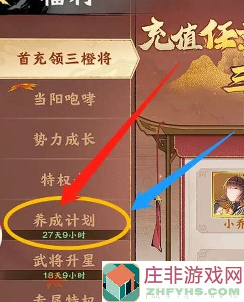秦皇汉武3月23日测试返利揭秘！返利规则全解析，福利大放送，你get了吗？