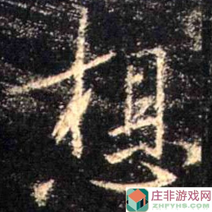 想知道坐骑如何免费获得？来这准没错！-我叫MT：经典再现