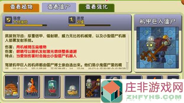 剑与远征：启程无尽3平民极限全任务奖励阵容站位详解，如何高效通关？细节攻略大公开！