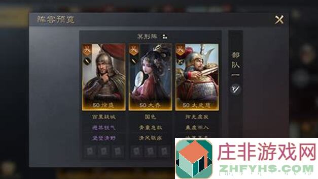 地牢三国郭嘉速成攻略！轻松通关，战力飙升，地牢霸主教你玩转三国地牢