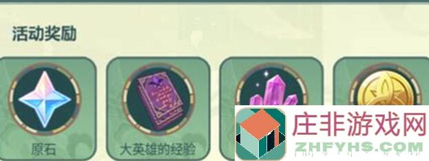 5步教你原神V2.3版本完美白嫖！新深渊912攻略+沉眠之庭黄金王兽御七家打法+华馆海染角色搭配指南