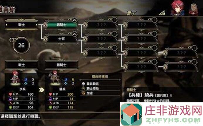 梦幻模拟战血月之地无限再动攻略！教你轻松达成神级套路，_cover_
