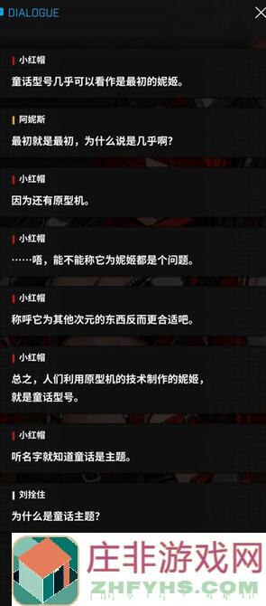 超数据世界莉莉角色入门必看攻略：快速提升战力，轻松通关小技巧！