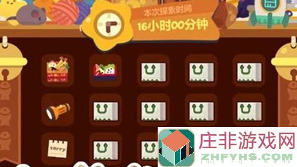 妙奇星球蓝紫战神队：揭秘经典冒险组最强通关攻略！