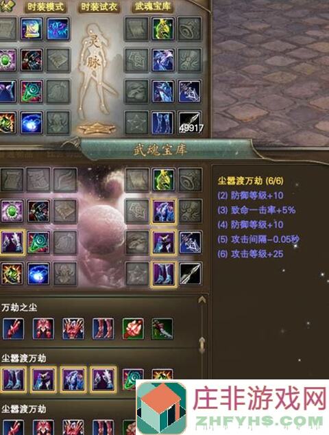 经典服辅助核心佐乌空岛觉醒布玲，教你秒变航海王战神