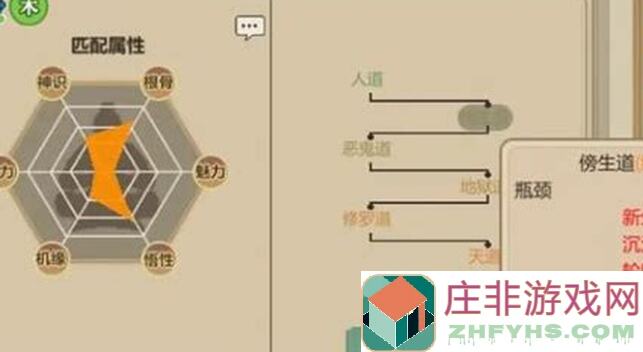 了不起的修仙模拟器太一门13本仙修功法全解，新人必看：武当绝学下篇攻略来袭！零氪党福利大放送！