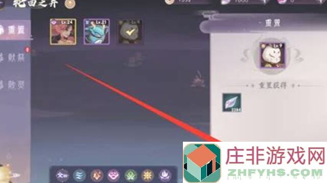 5分钟教你如何上古有灵妖单系配队暗炸街，轻松通关！