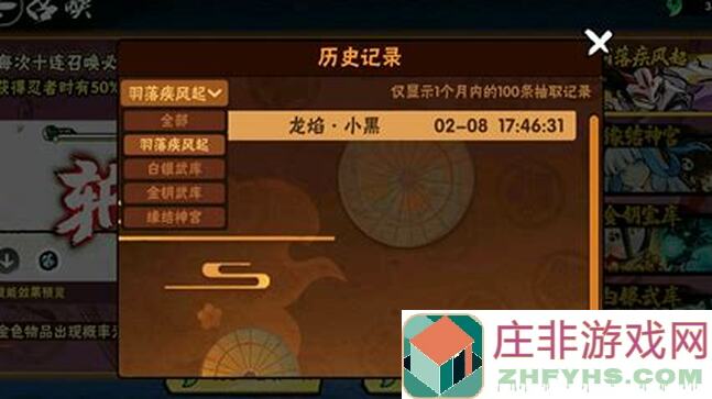 忍者必须死3：剧情深度解析与外传、竞技场全攻略