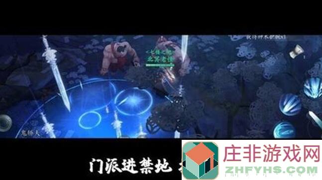 问山海攻略大放送！剑仙技能全解析，新手必看精进攻略，你真的懂剑仙吗？