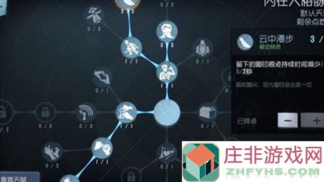 新手必看！前锋速成指南，带你秒变第五人格战神前锋！