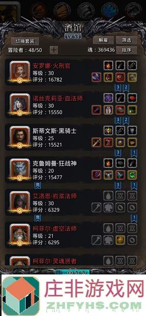 地下城堡2:黑暗觉醒图20邪眼大公开！手残党秒变战神的隐藏技巧