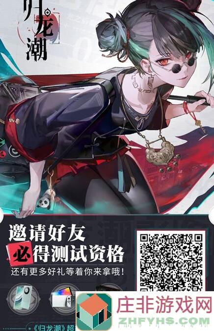 归龙潮萌新必看T0角色缠缠保姆级养成攻略！
