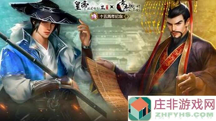 99%0氪党必看！皇帝成长计划2新剧情模式黄金攻略
